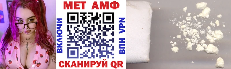 АМФЕТАМИН VHQ  Пудож 