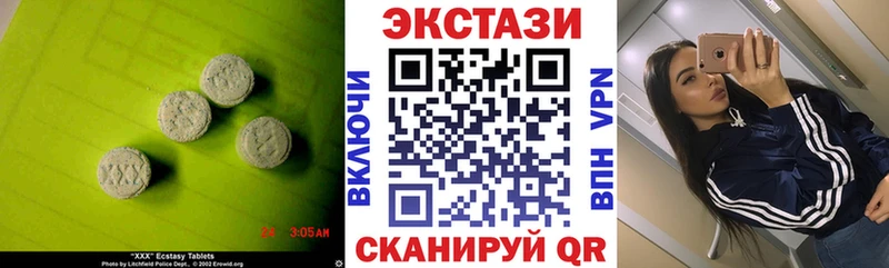 ЭКСТАЗИ 280мг дарнет шоп Пудож