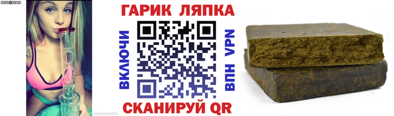 ГАШИШ ice o lator Пудож