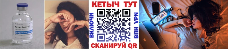 Кетамин ketamine  Пудож 