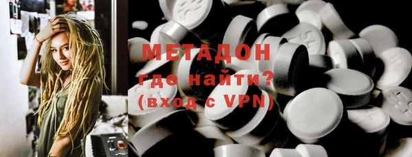 MDMA Premium VHQ Абинск