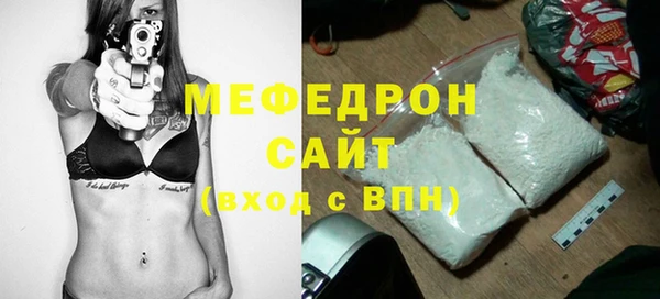 кокаин премиум Абдулино
