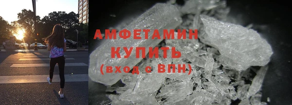 кокаин премиум Абдулино