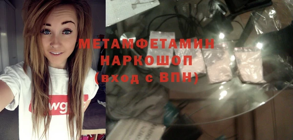 COCAINE Абаза