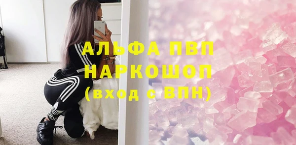 COCAINE Абаза