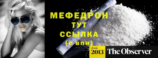 MDMA Premium VHQ Абинск