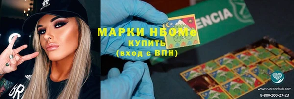кокаин премиум Абдулино