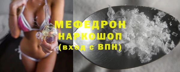 MDMA Premium VHQ Абинск