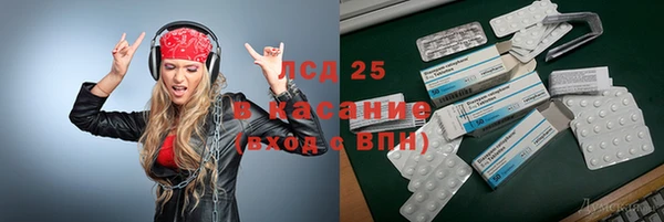 COCAINE Абаза