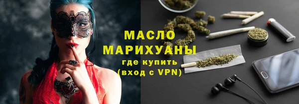 кокаин премиум Абдулино