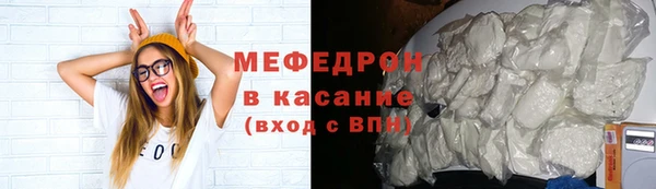 COCAINE Абаза