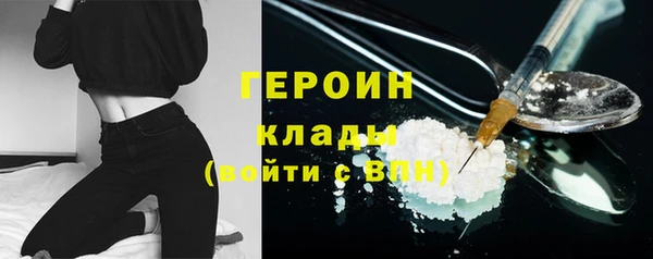 COCAINE Абаза