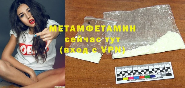 MDMA Premium VHQ Абинск