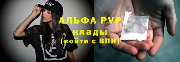 кокаин премиум Абдулино