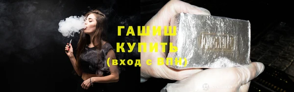 COCAINE Абаза