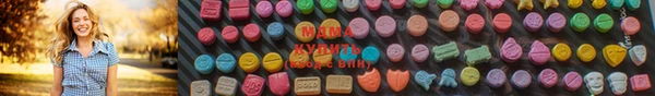 COCAINE Абаза