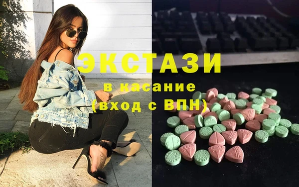 кокаин премиум Абдулино