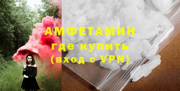 COCAINE Абаза