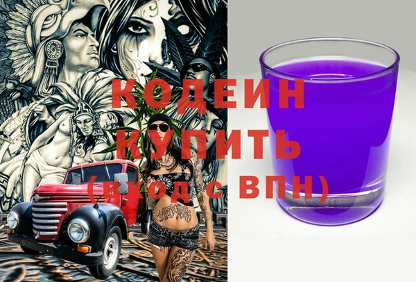 кокаин премиум Абдулино