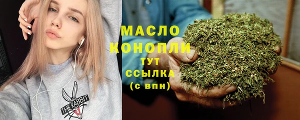 MDMA Premium VHQ Абинск