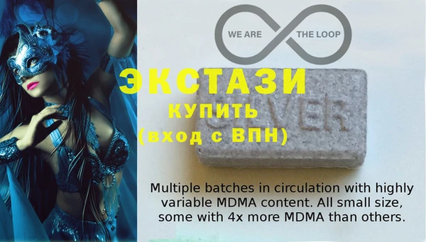 COCAINE Абаза