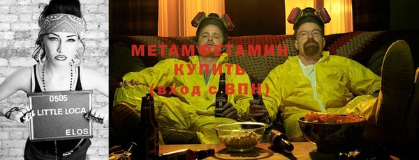 дистиллят марихуана Осинники