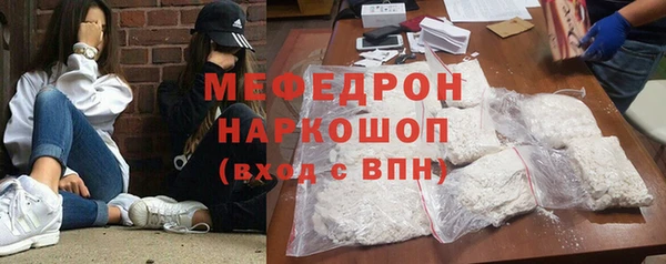 COCAINE Абаза