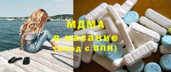 кокаин премиум Абдулино