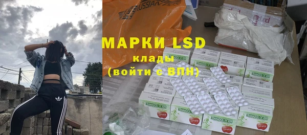 MDMA Premium VHQ Абинск