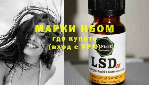 COCAINE Абаза