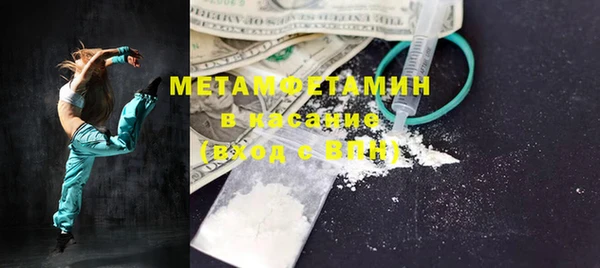 кокаин премиум Абдулино