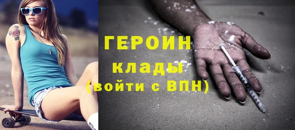 кокаин премиум Абдулино