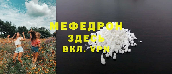 кокаин премиум Абдулино