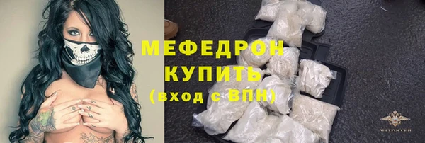 COCAINE Абаза