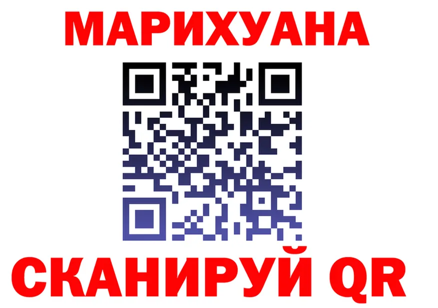 Canna-Cookies конопля ССЫЛКА нарко площадка MEGA Пудож