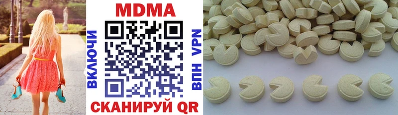 хочу наркоту  shop клад  MDMA crystal  Пудож 