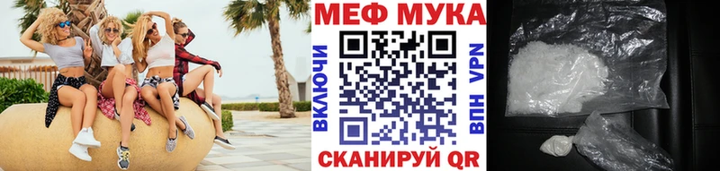 наркотики  Пудож  Меф mephedrone 