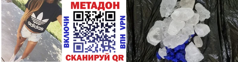 MEGA зеркало  Пудож  Метадон VHQ 