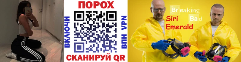 Метамфетамин Methamphetamine Пудож