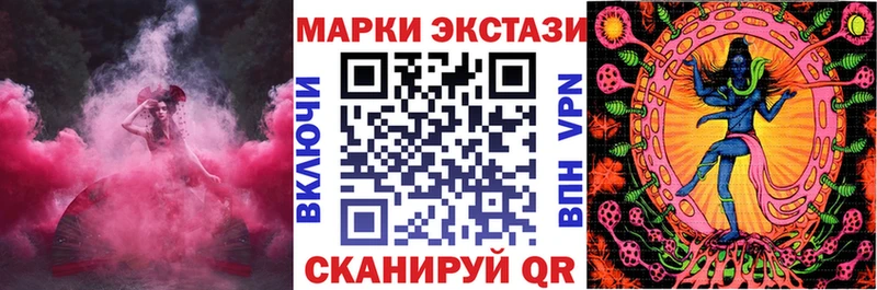 как найти закладки Пудож Марки N-bome 1500мкг