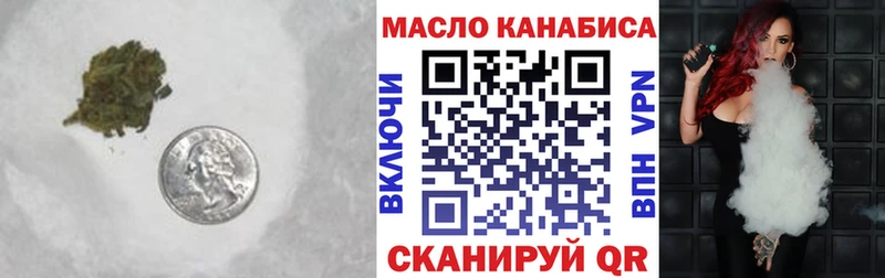 наркошоп  мориарти официальный сайт  Дистиллят ТГК концентрат  Пудож 